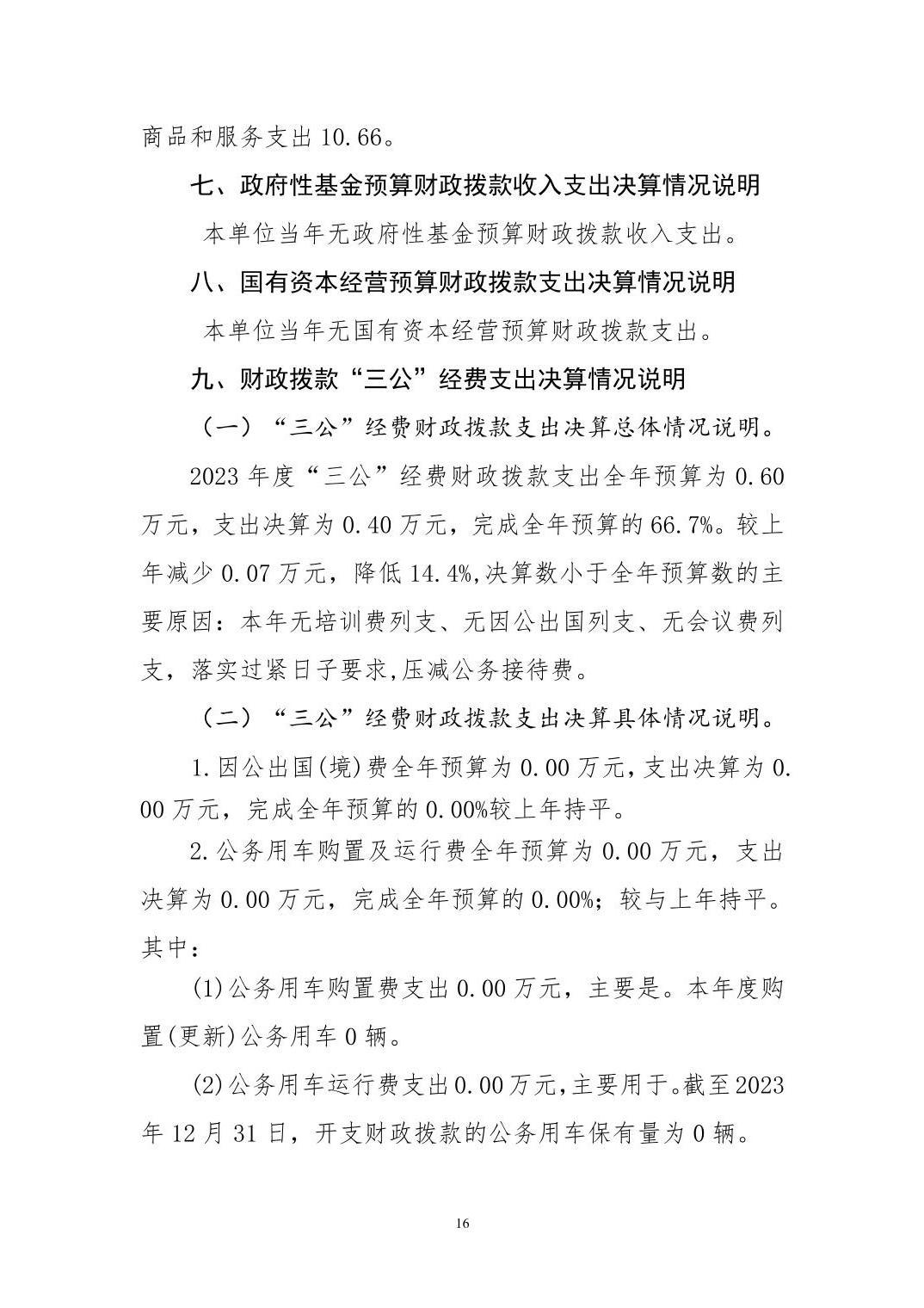 澳门新葡京