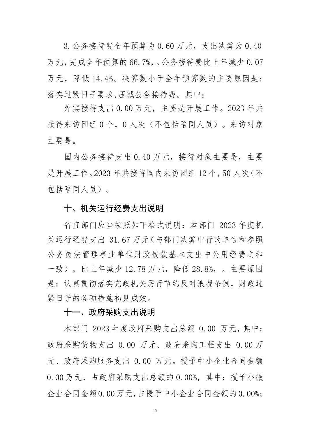 澳门新葡京