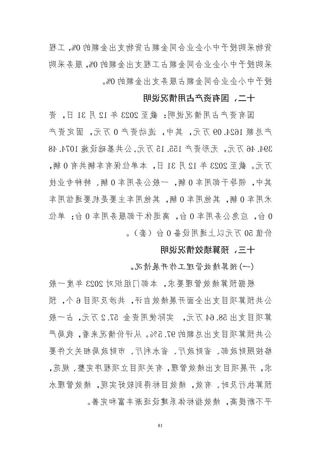澳门新葡京