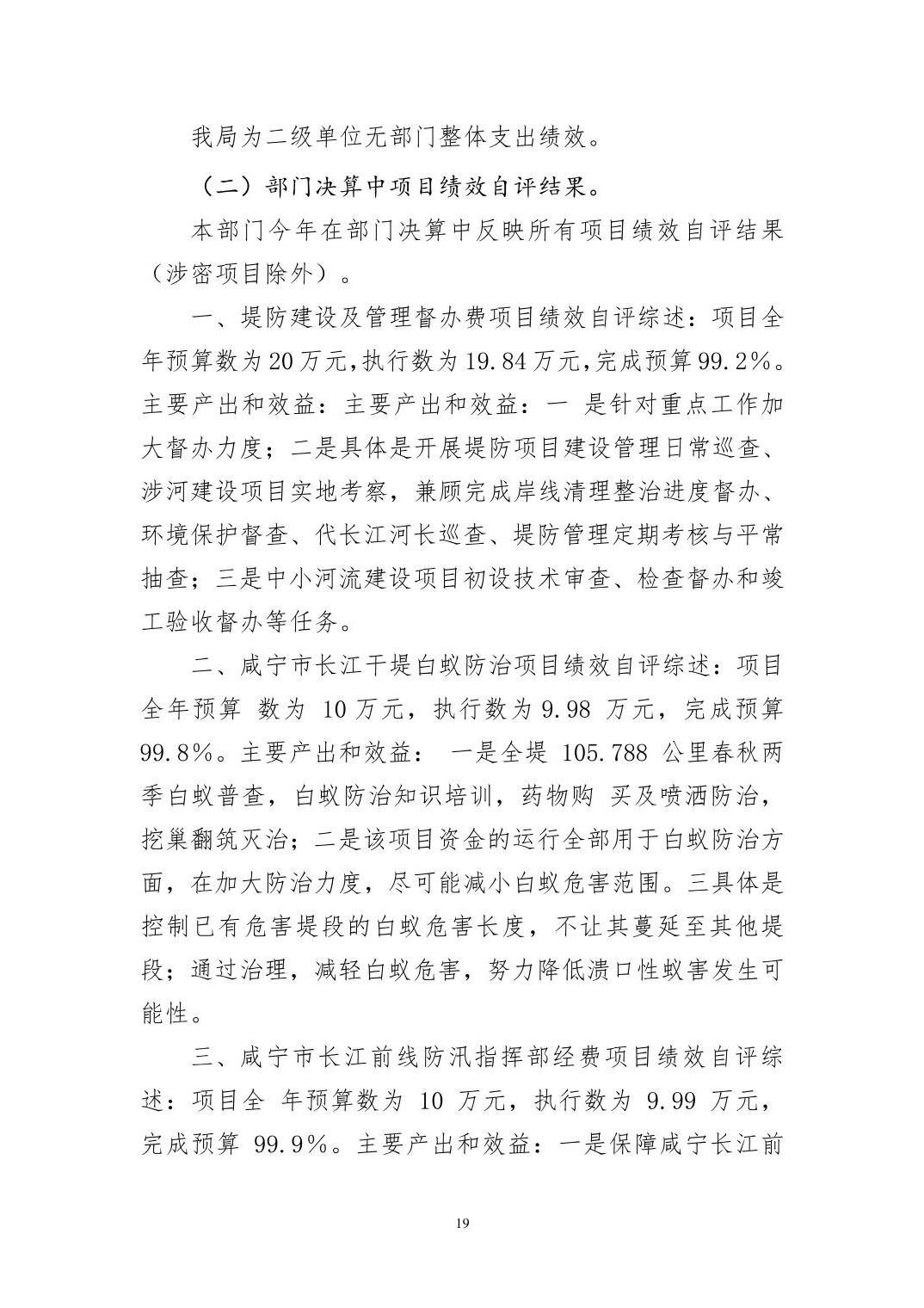 澳门新葡京