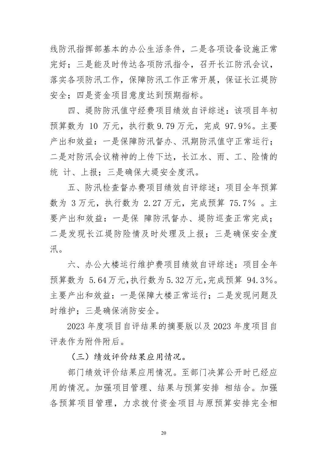 澳门新葡京