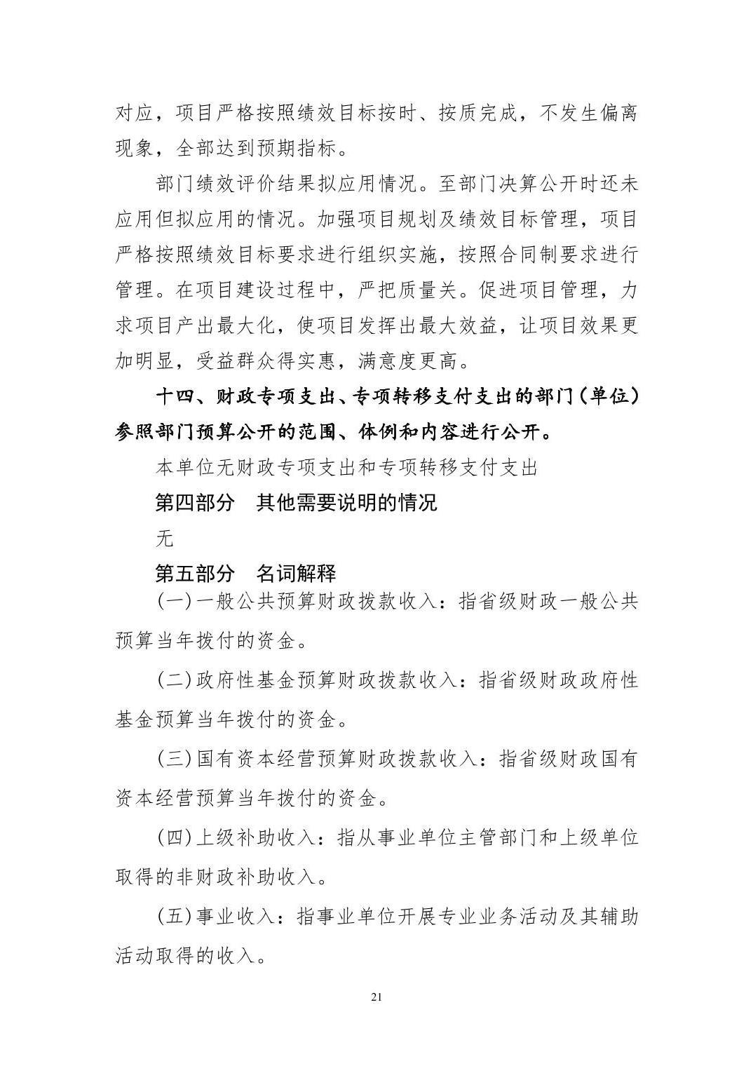 澳门新葡京