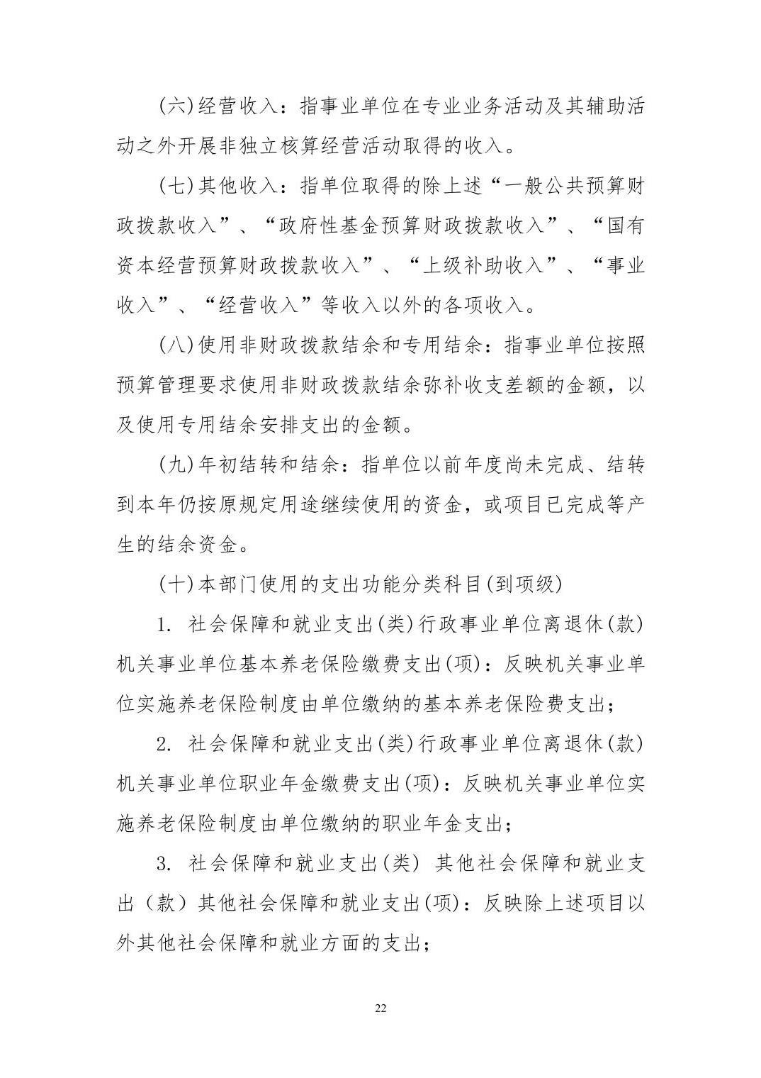 澳门新葡京