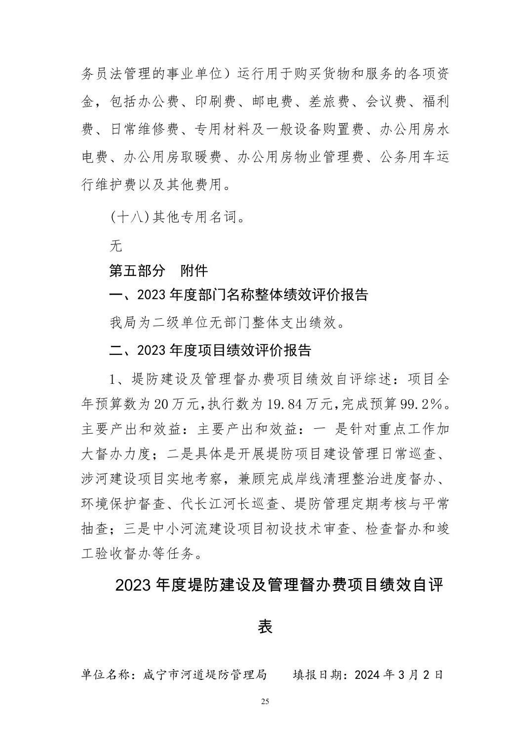 澳门新葡京