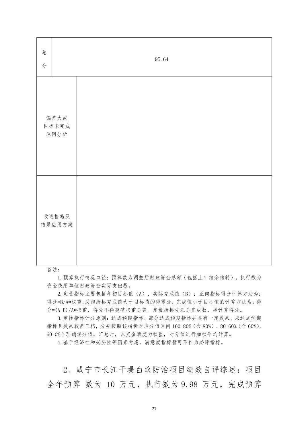 澳门新葡京