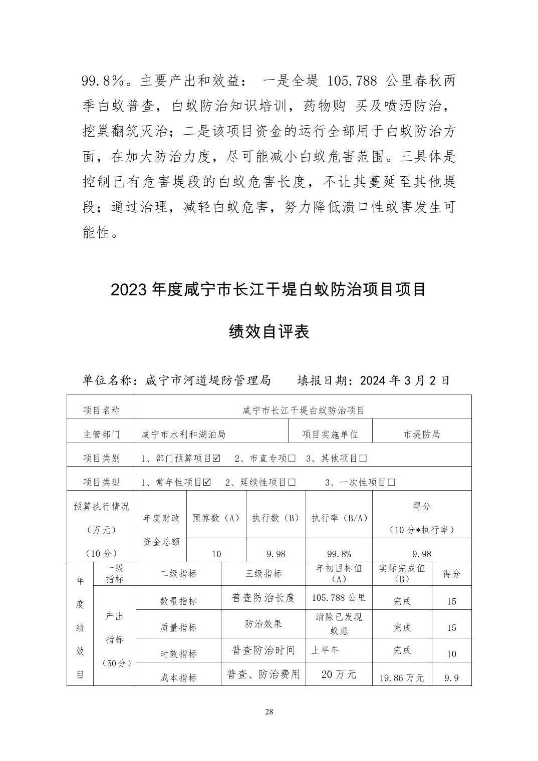 澳门新葡京