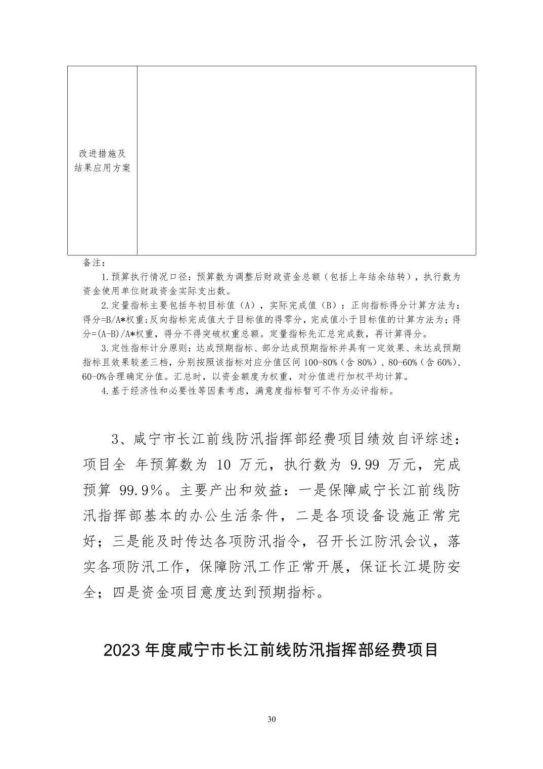 澳门新葡京