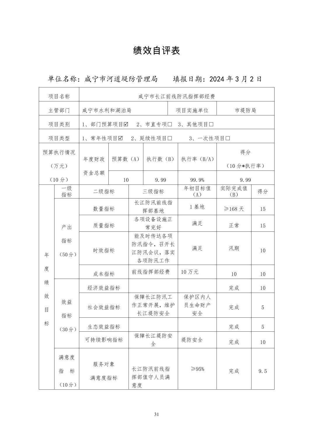 澳门新葡京