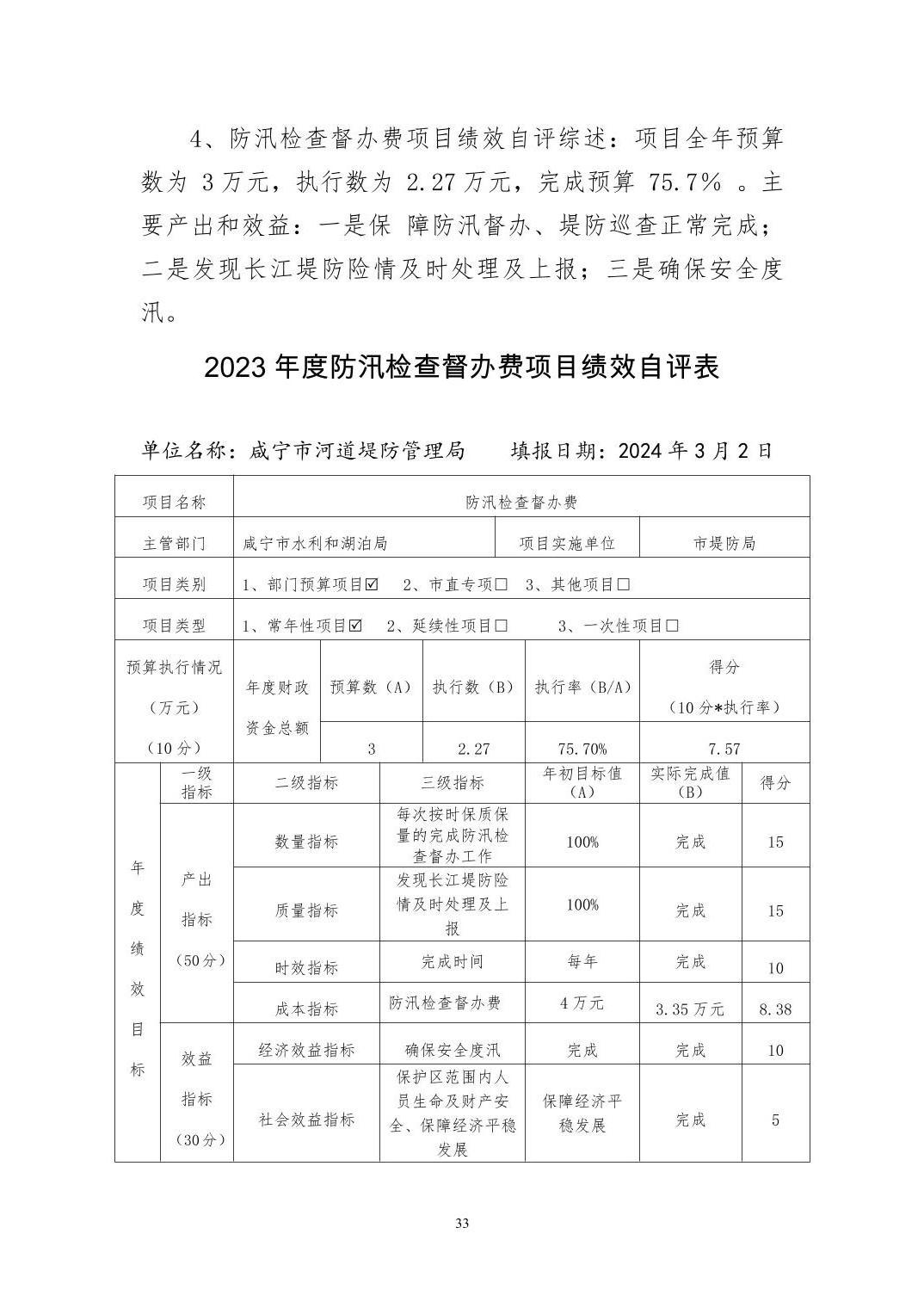 澳门新葡京