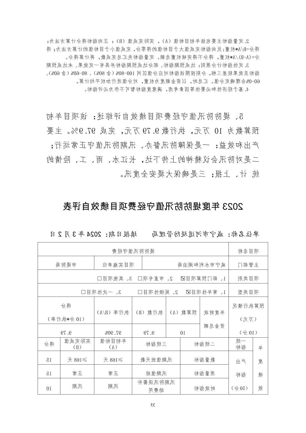 澳门新葡京