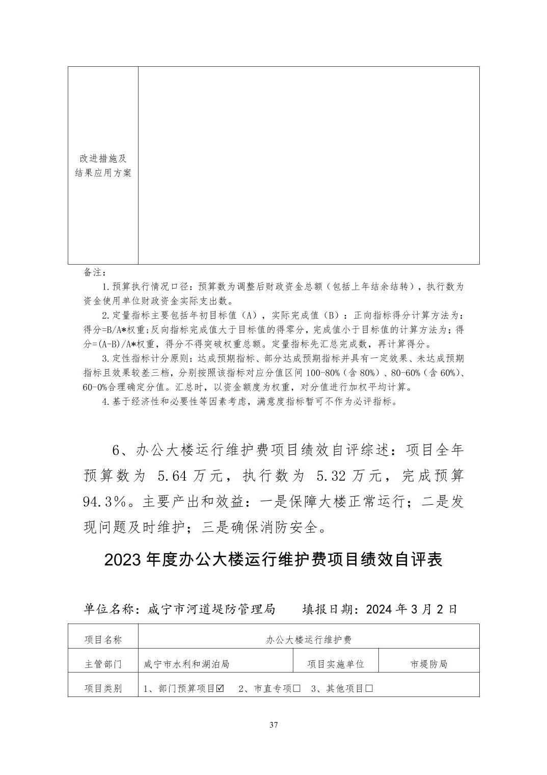 澳门新葡京