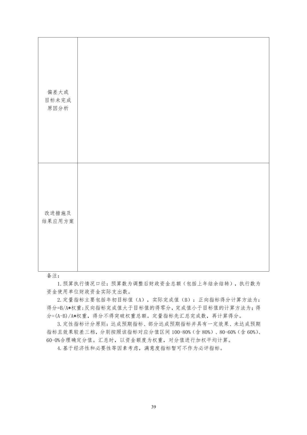 澳门新葡京
