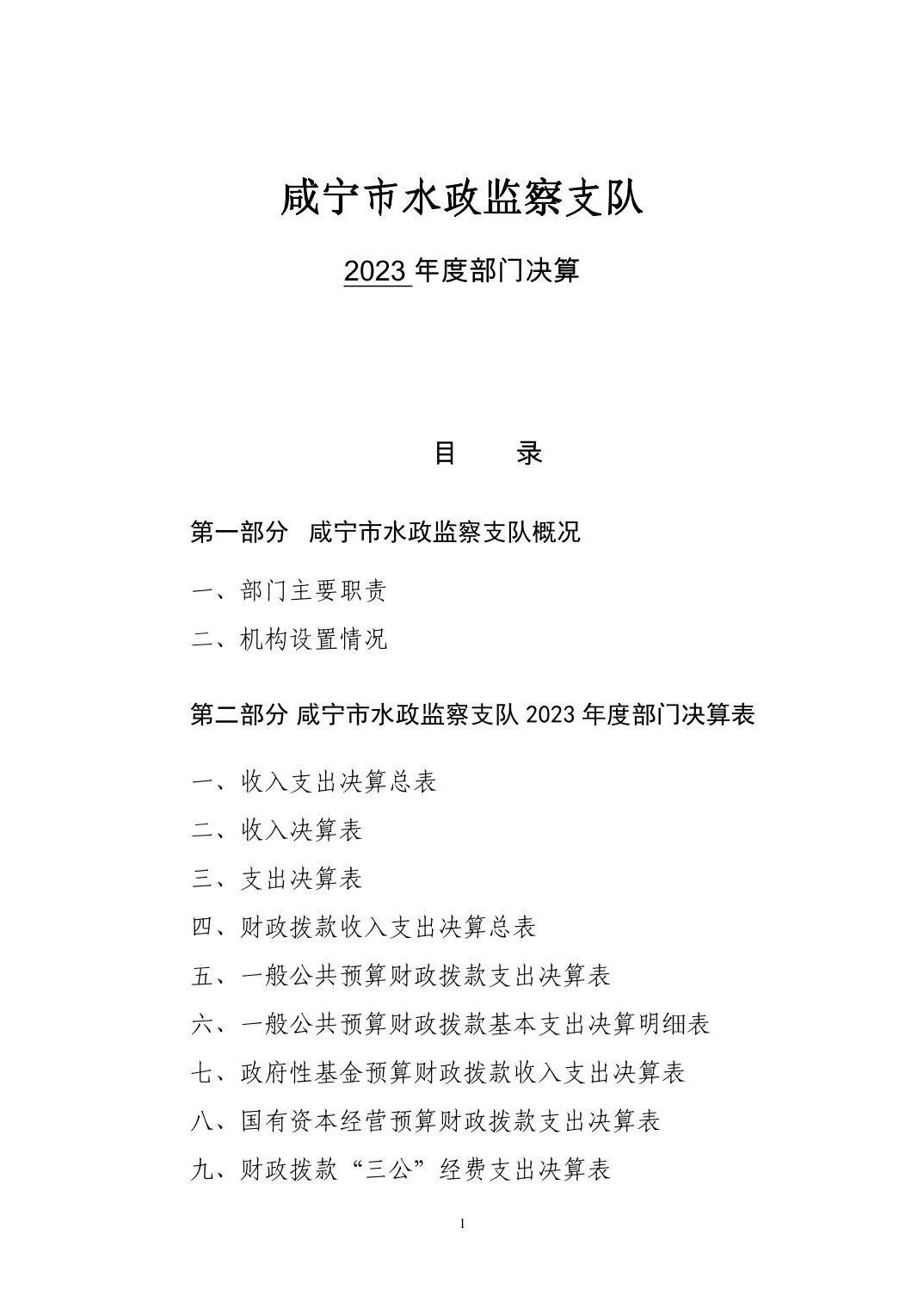 澳门新葡京