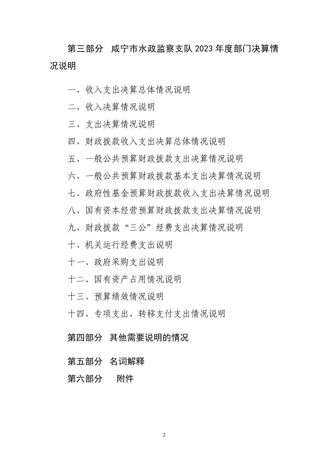 澳门新葡京