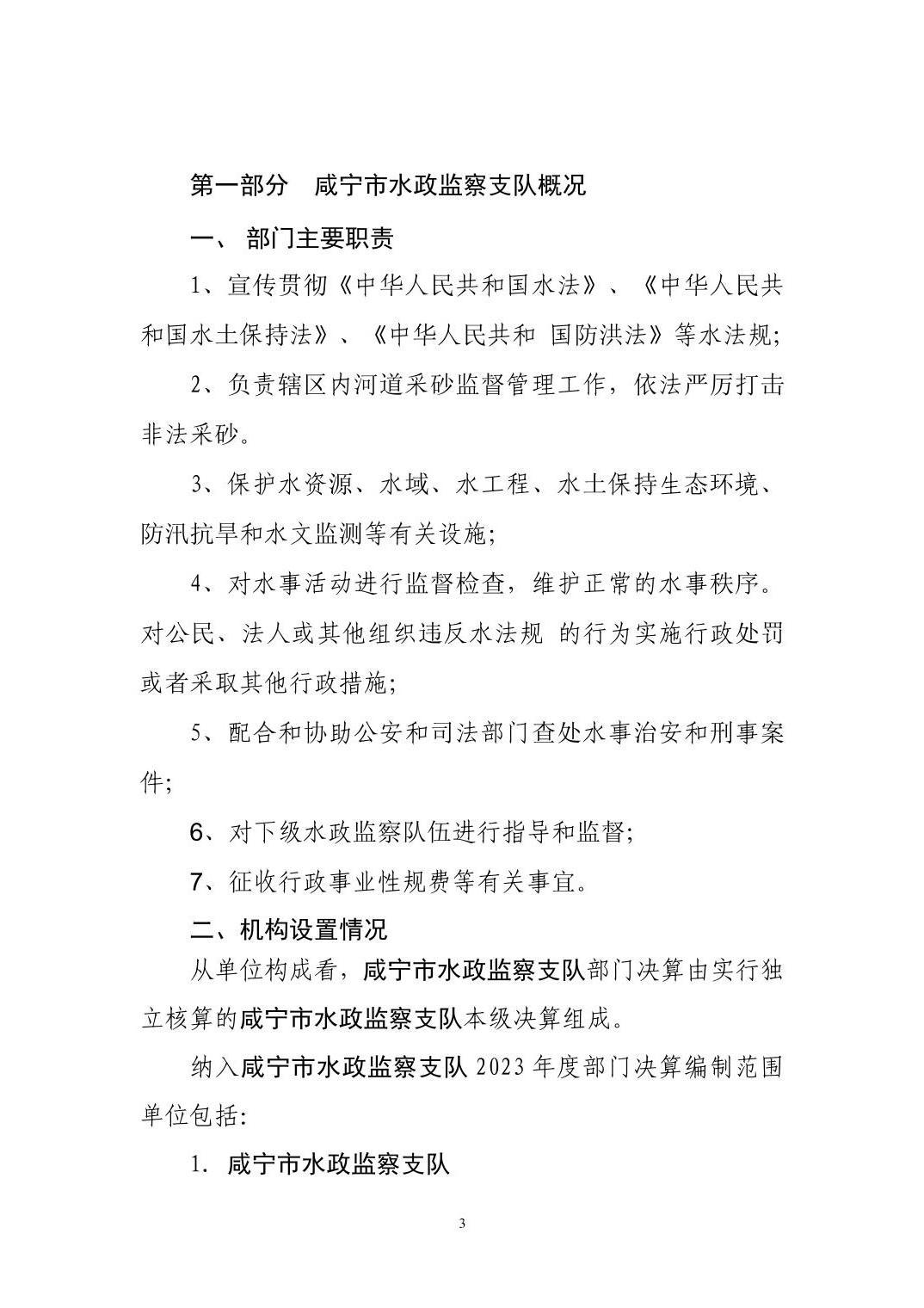 澳门新葡京