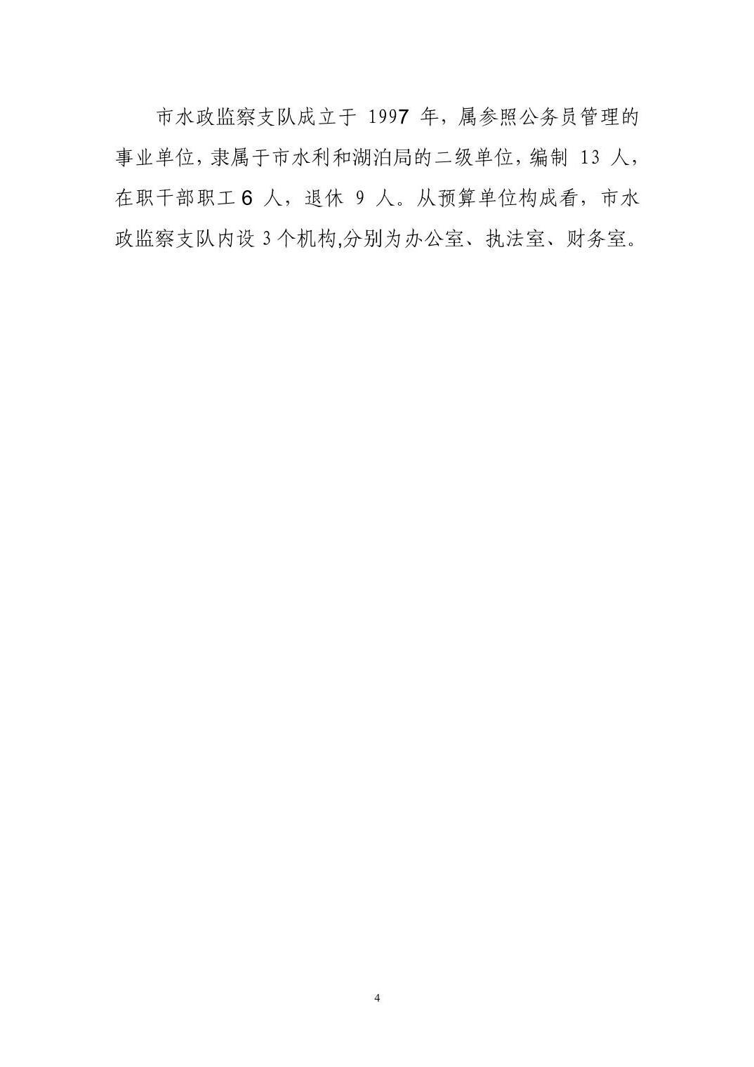 澳门新葡京