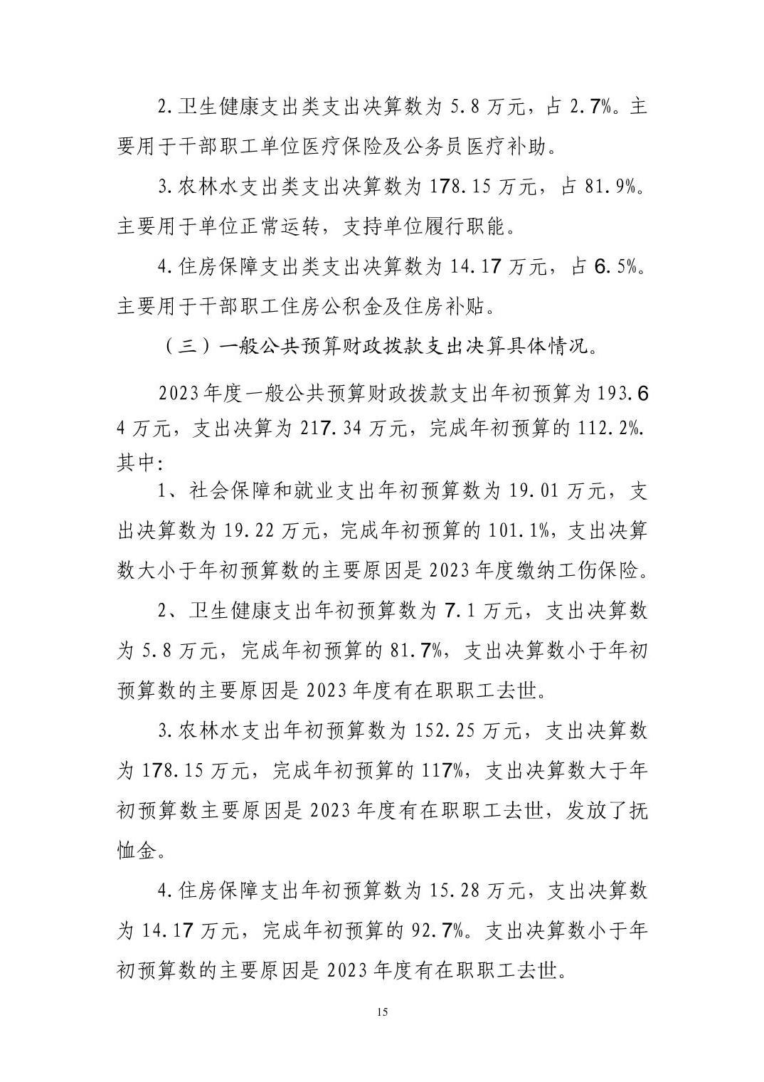澳门新葡京