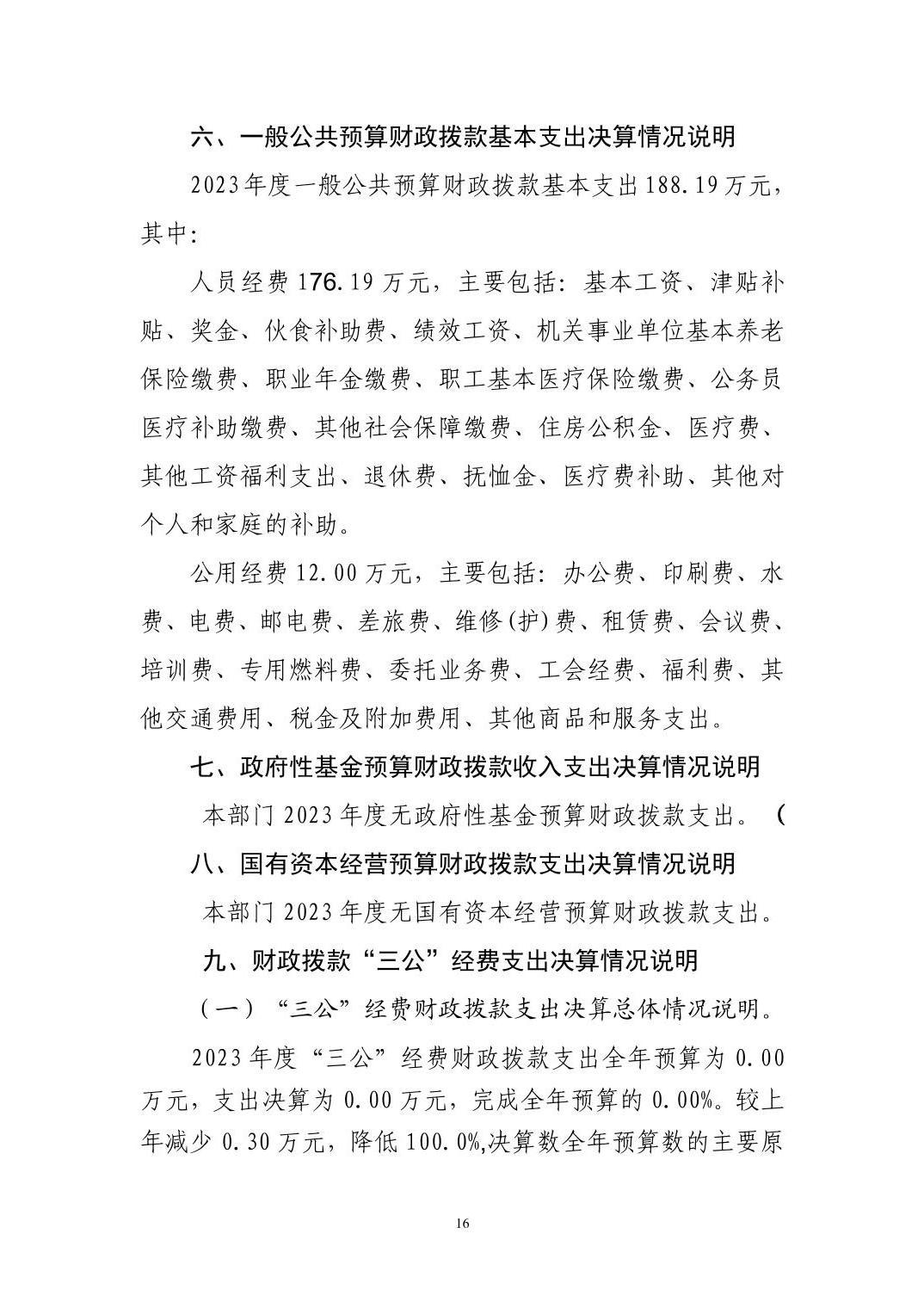 澳门新葡京