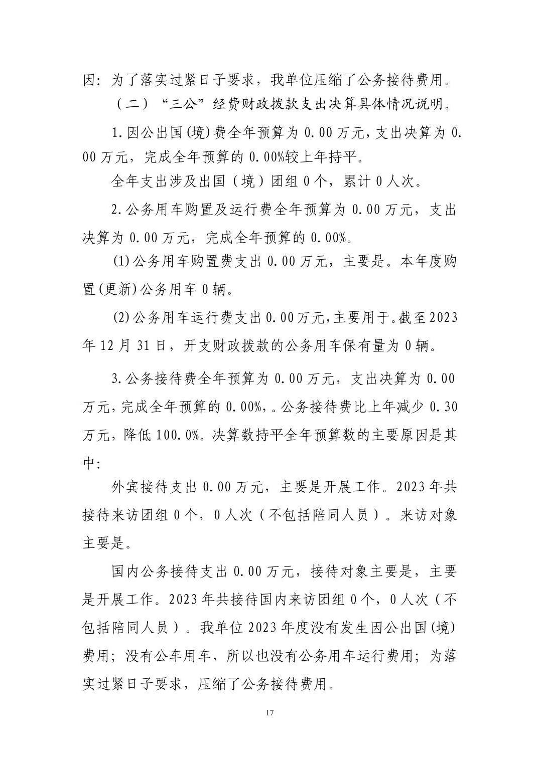 澳门新葡京