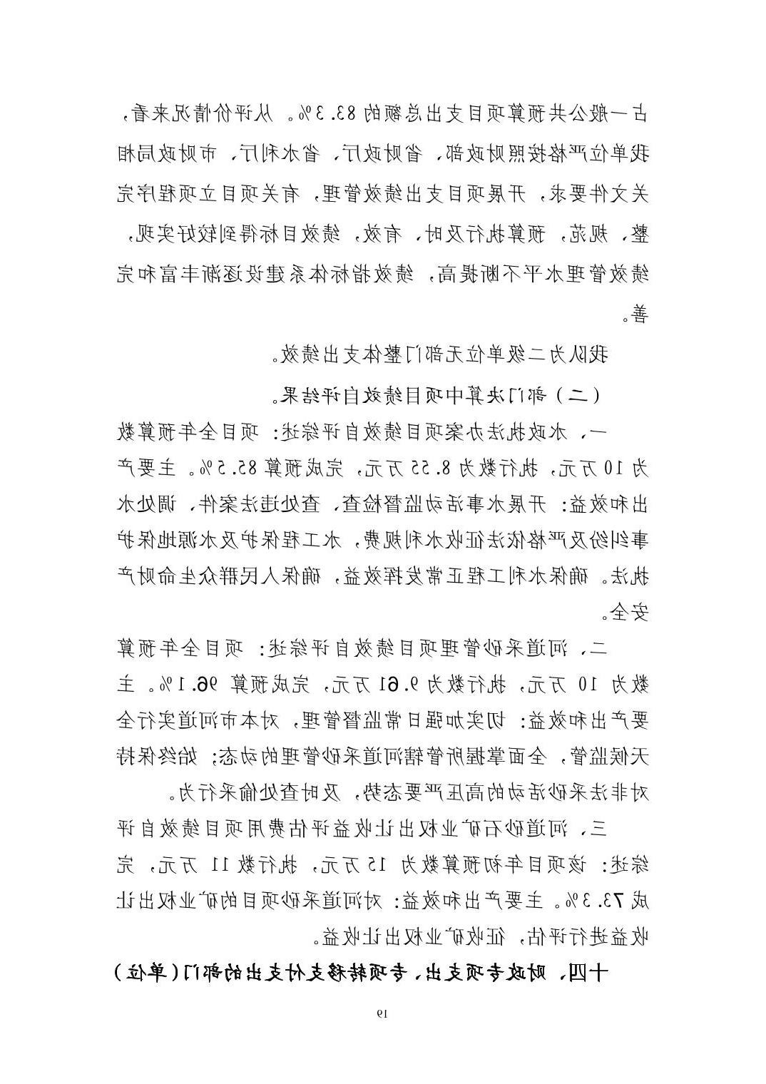 澳门新葡京