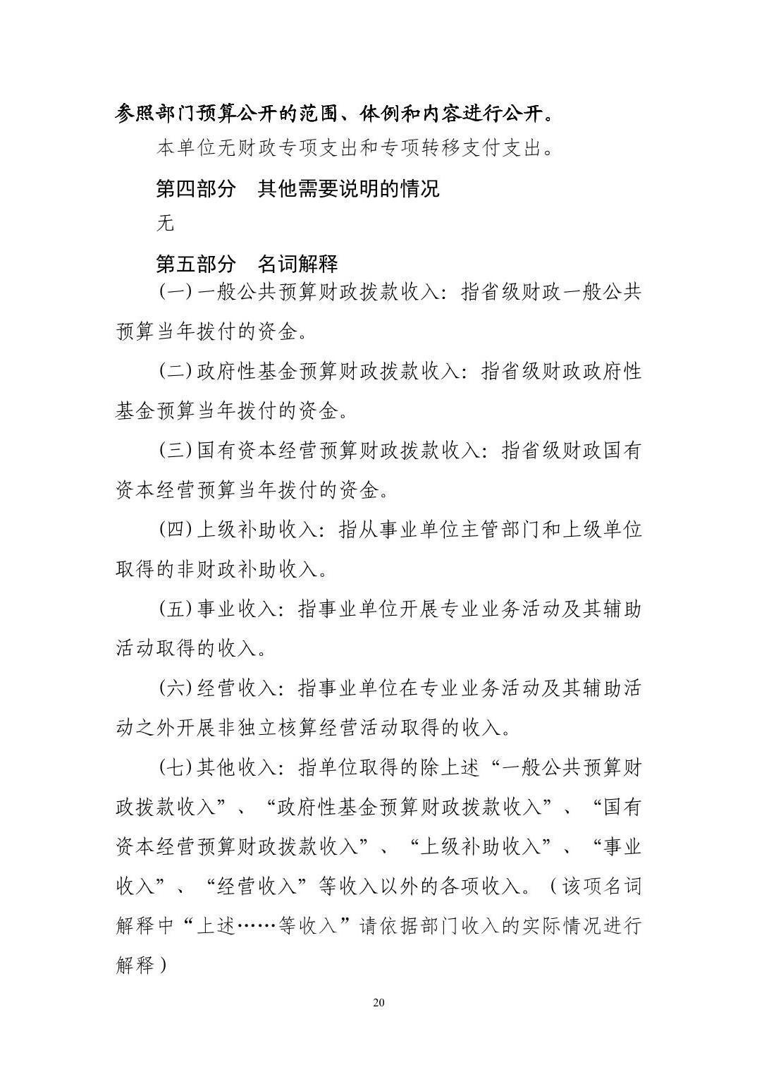 澳门新葡京