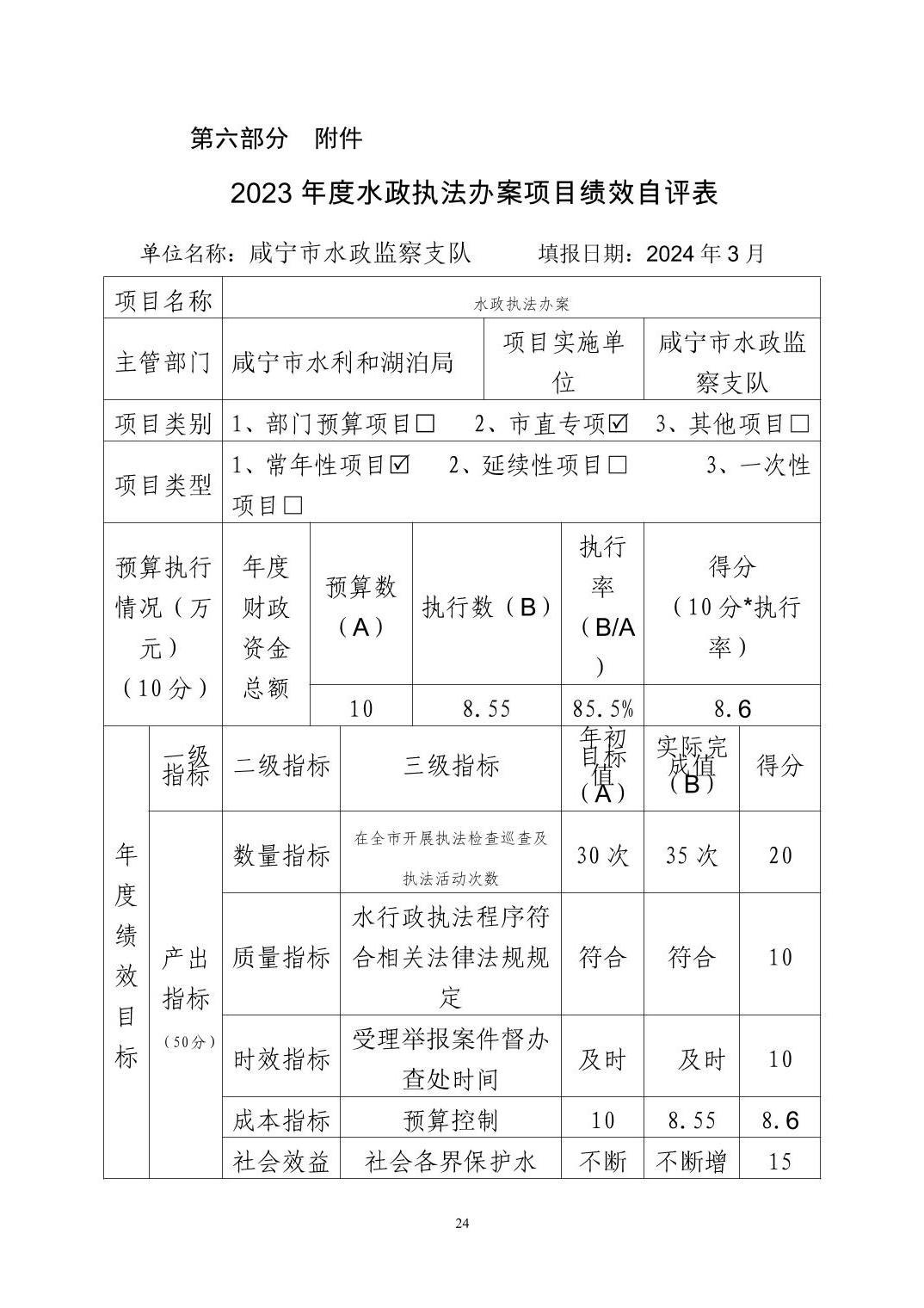 澳门新葡京