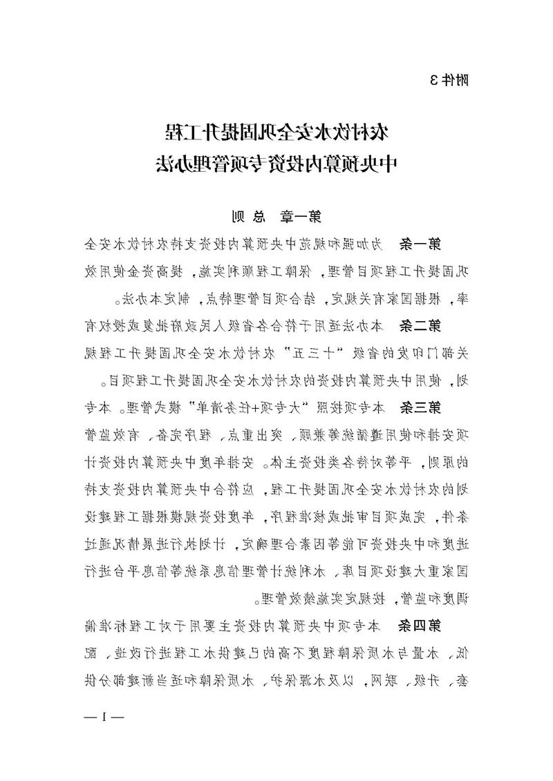澳门新葡京