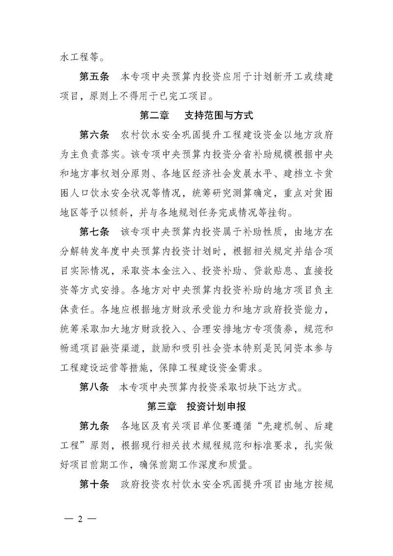 澳门新葡京