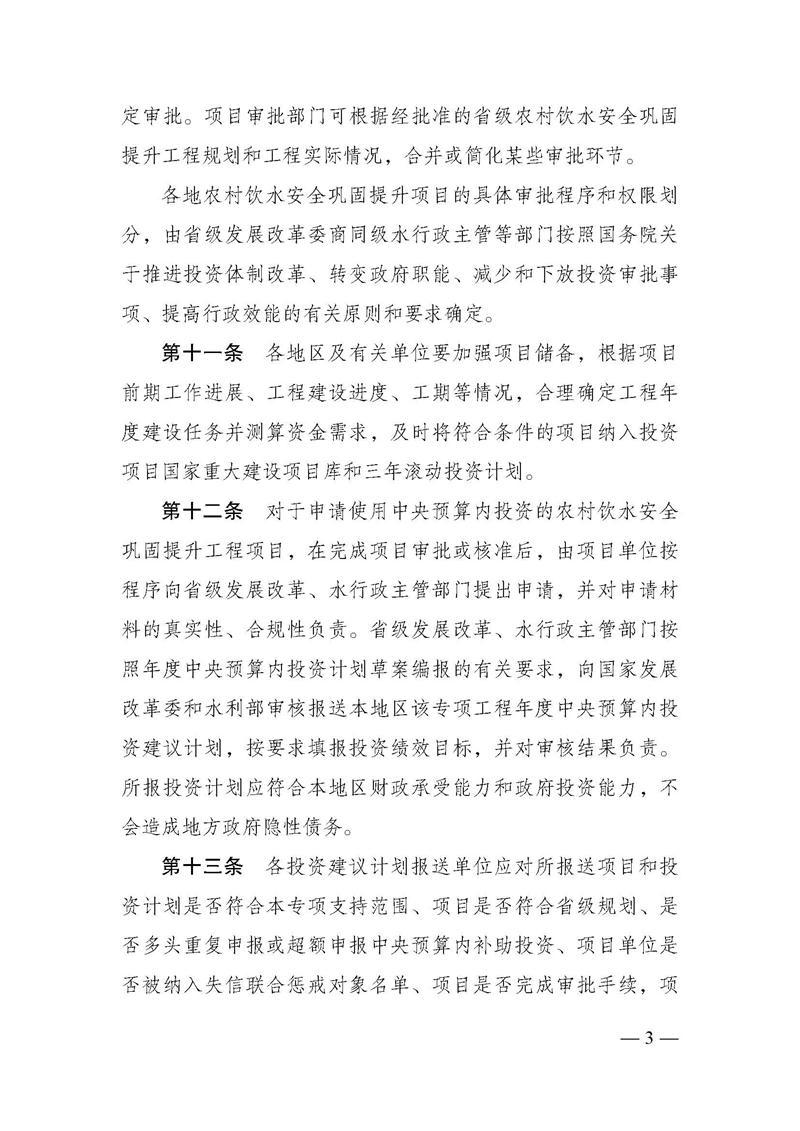 澳门新葡京