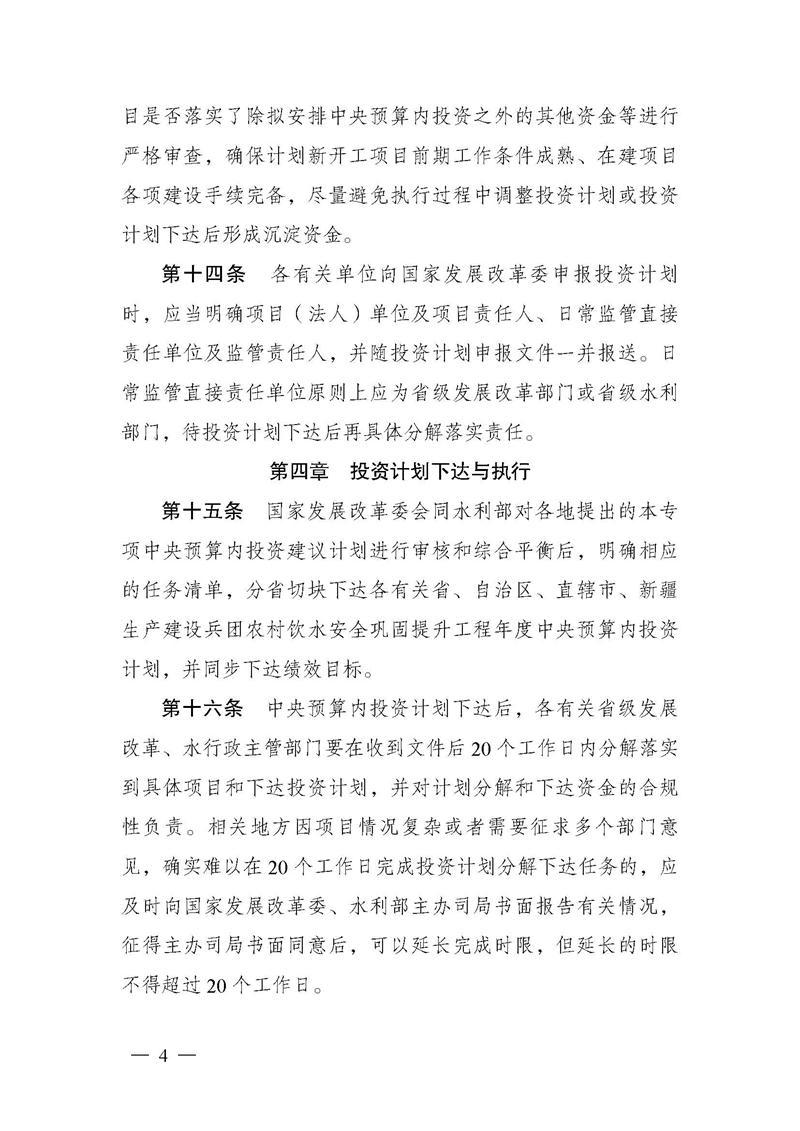澳门新葡京