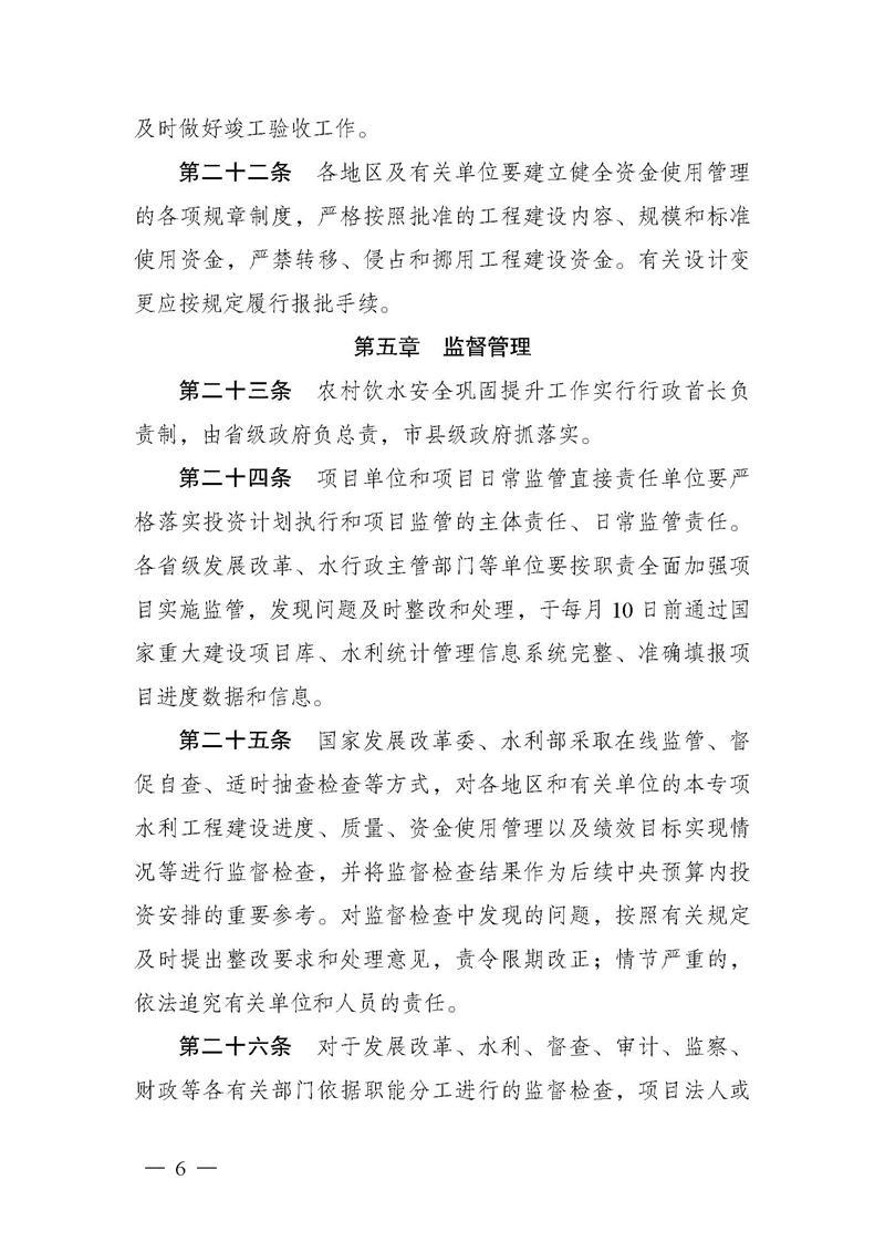 澳门新葡京
