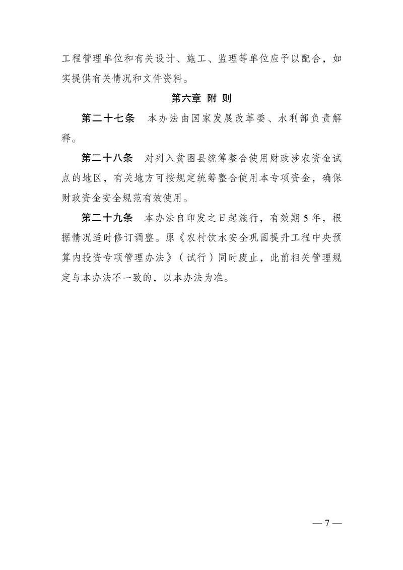 澳门新葡京