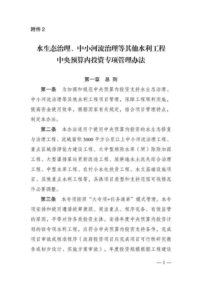 澳门新葡京