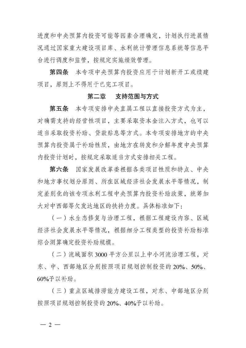 澳门新葡京