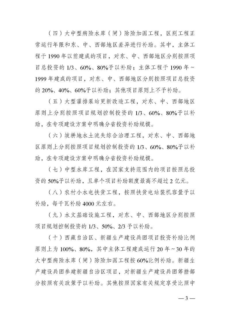澳门新葡京