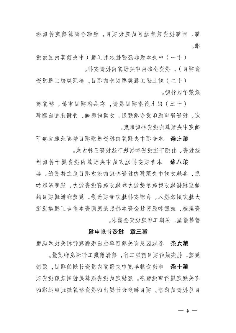 澳门新葡京