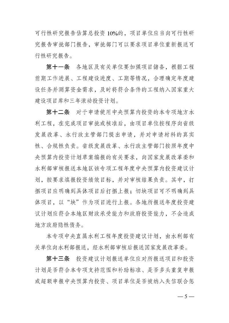 澳门新葡京