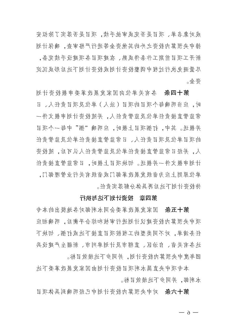 澳门新葡京