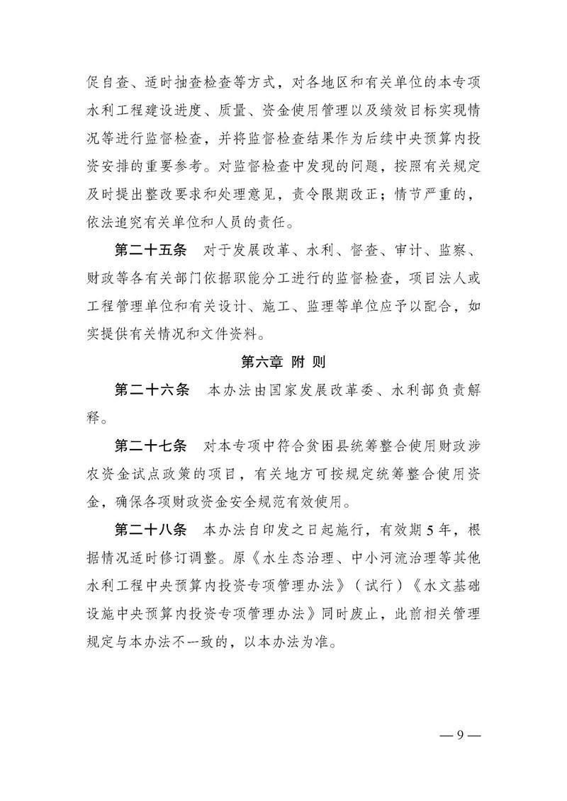 澳门新葡京