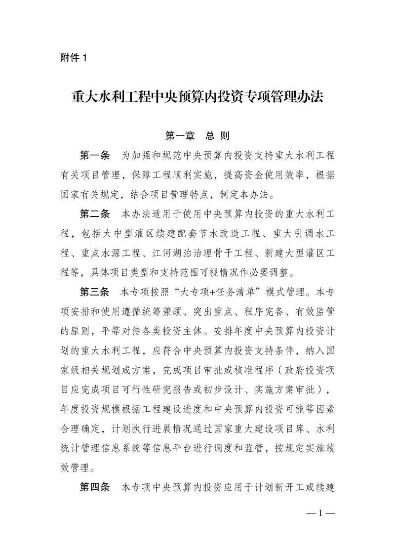 澳门新葡京