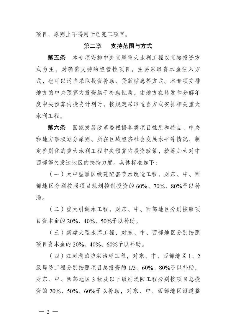 澳门新葡京