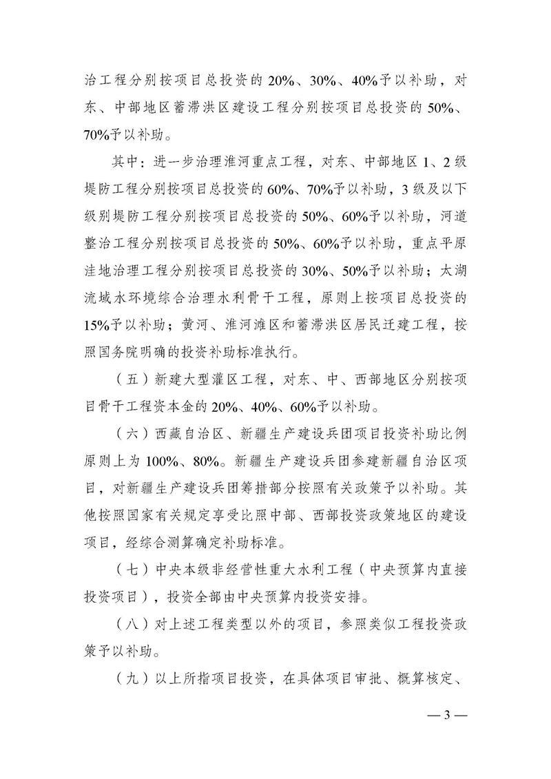 澳门新葡京