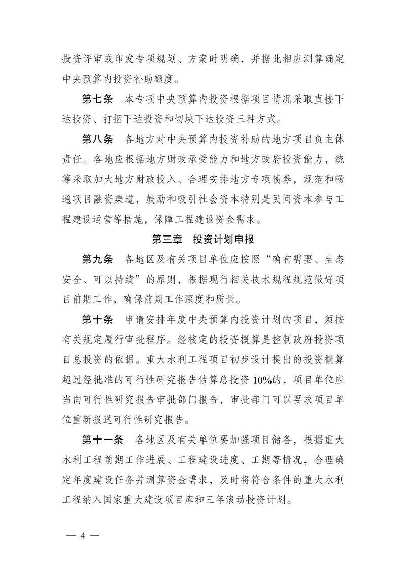 澳门新葡京