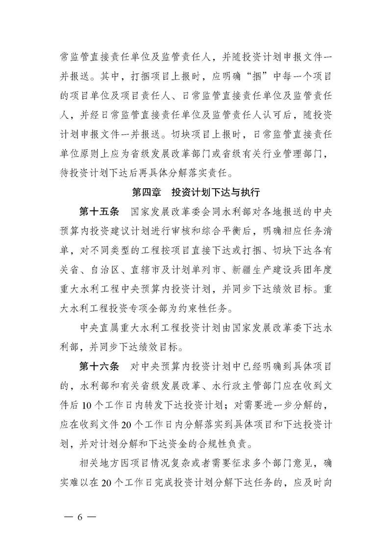 澳门新葡京