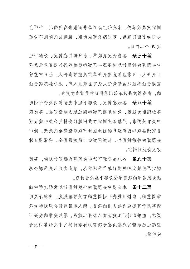 澳门新葡京