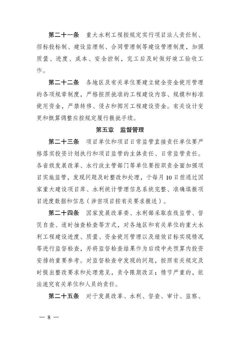 澳门新葡京