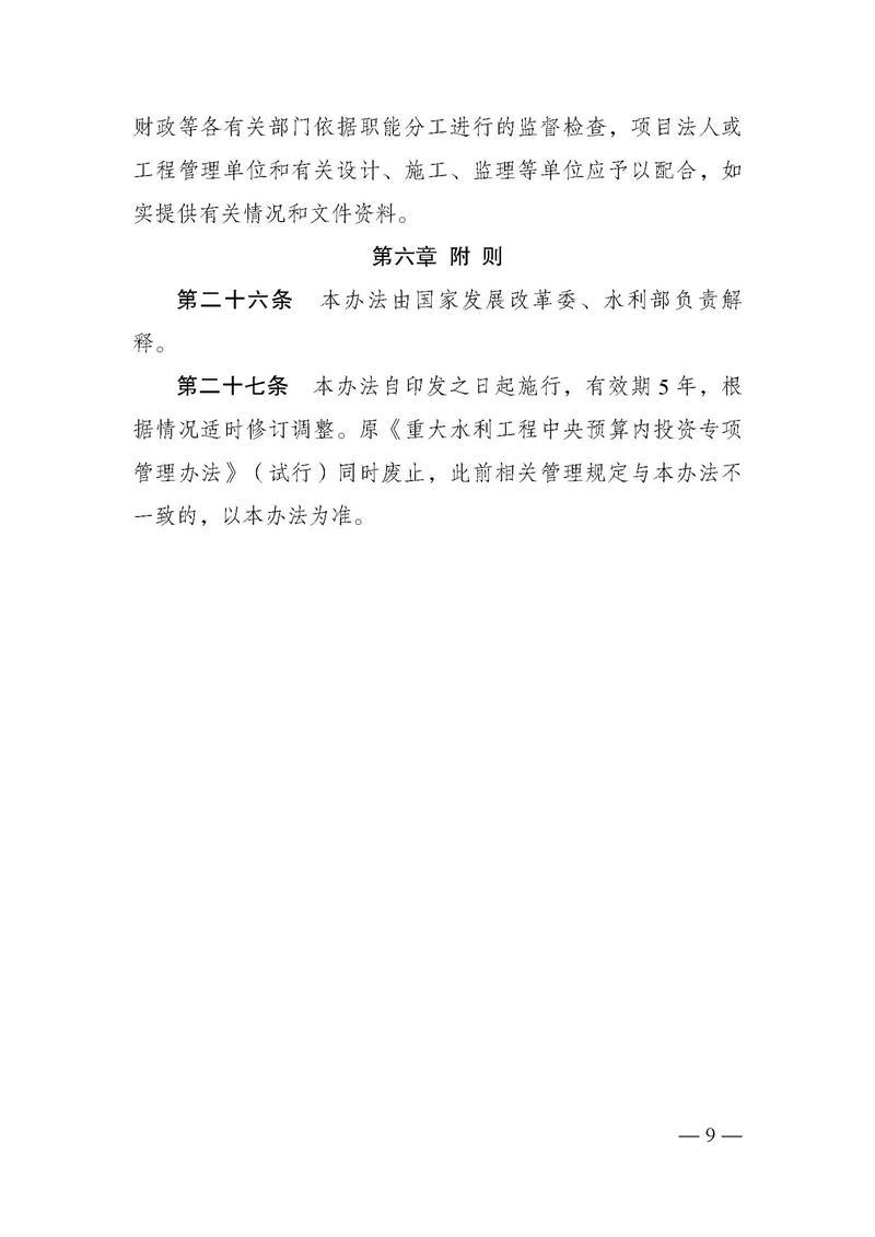 澳门新葡京