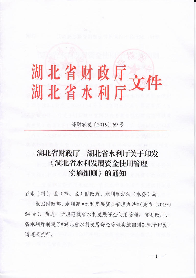 澳门新葡京