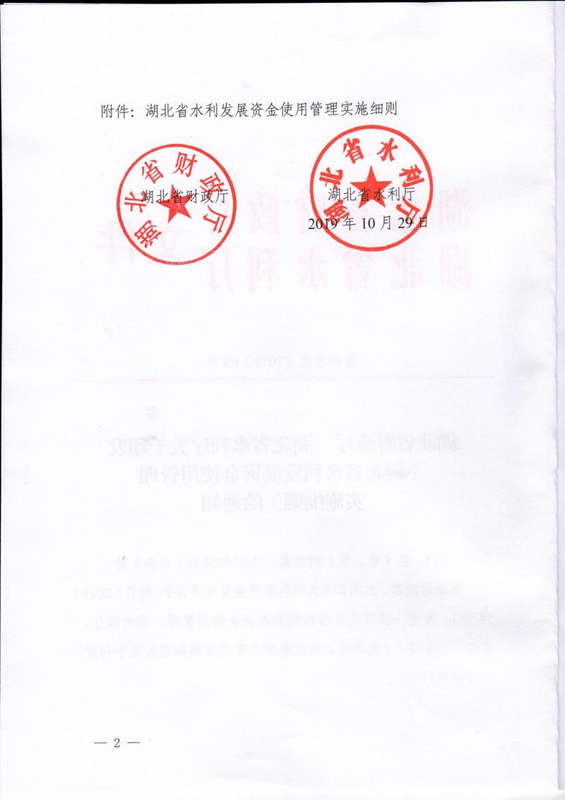 澳门新葡京