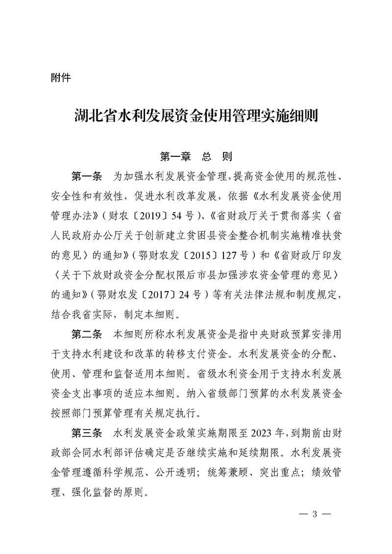 澳门新葡京
